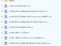 何连伟2024高三高考物理二轮精讲A班春季班课程