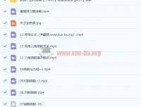 高杨凯钰2023高一数学暑假班与秋季班课程