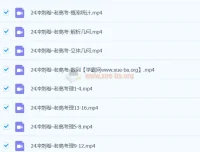 王梦抒2024高三高考数学冲刺押题课