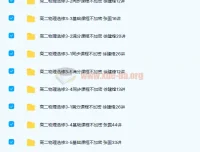 高二物理选修3-1至3-5基础同步满分课程