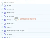 2021寒假初三语文魏桂双课程