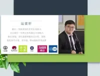 茶饮门店线上运营实战：19节课程助力营收提升30%