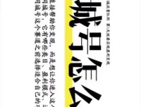 抖音同城相亲号运营全攻略：从0到1实战指南