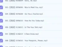 斯远英语课程合集