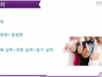 韩语入门到TOPIK高级全攻略视频课程