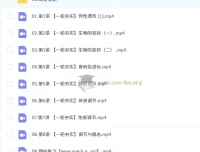 邓康尧2026届高三高考生物一轮尖端秋季班