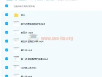 李霄军高中化学高二暑假选修4课程