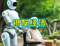 银发养老经济：未来十年火爆项目，有望月入2w