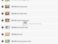 代卉小学三年级英语暑期课程