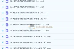 陈焕文2026高中语文高三一轮暑假班课程