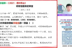宋北平初三语文A+班：2022秋季中考冲刺全攻略
