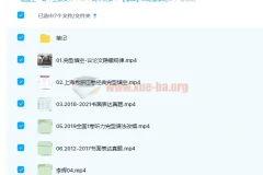 2022高考英语李辉二轮寒假班与春季班课程