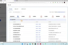 万相台单爆玩法：淘系电商爆款打造全攻略
