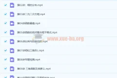 田赟初一数学兴趣班课程
