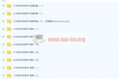 马士兵程序员的数学视频教程