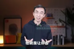 林超《AI时代未来教育通识课：思维升级与成长指南》