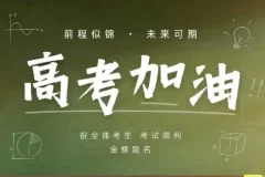 《十年高考真题》全科分类汇编（2014 – 2024）