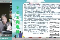 2025高考生物李林押题班：聚焦遗传、稳态与实验冲刺