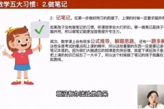 清华楠楠博士家庭教育课程：全年龄段科学育儿方案