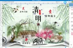 小黑课堂：零基础Photoshop入门到精通实战教程