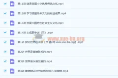 徐微微高二政治暑假班与秋季班课程