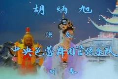 1986版《西游记》及2000年续集全集