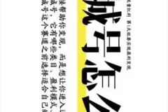 抖音同城相亲号运营全攻略：从0到1实战指南