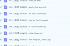 斯远英语课程合集