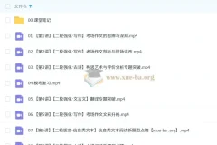 2025年高三高考语文陈晨全年一轮二轮课程