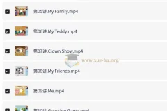 代卉小学三年级英语暑期课程