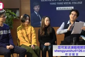 杨阳教授歌唱技巧全攻略：从基础到高阶实战训练