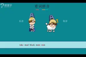 恶魔奶爸Sam英语课：百万学员验证的英语提分秘籍