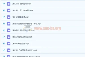 田赟初一数学兴趣班课程