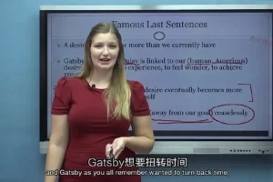 【AP文学必读】《了不起的盖茨比》20讲精读课：透析美国梦破灭