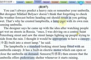 英语的平行世界全套课程：涵盖语法、单词、阅读及应试技巧