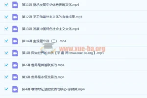 徐微微高二政治暑假班与秋季班课程