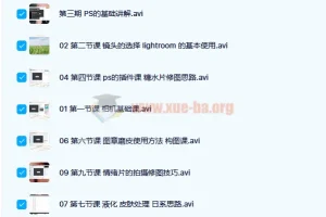 九命猫私房人像摄影课：12 课时情绪私房古风私教课堂