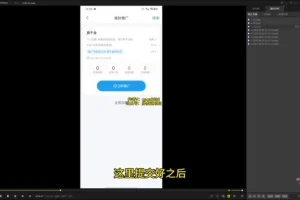 无需剪辑！掌握推文小说短视频兼职，日赚数百