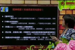 龙迪：家庭治疗助力青少年心理健康