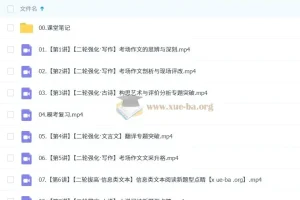 2025年高三高考语文陈晨全年一轮二轮课程