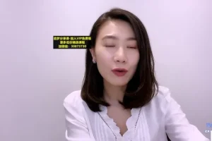 张萌个人品牌定位与变现12节课程