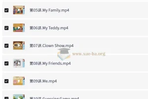 代卉小学三年级英语暑期课程