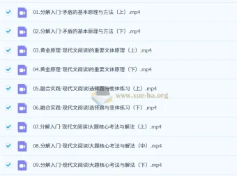 陈焕文2026高中语文高三一轮暑假班课程