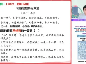宋北平初三语文A+班：2022秋季中考冲刺全攻略