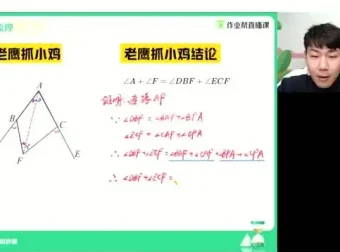 《初中几何模型全攻略：掌握核心技巧，轻松攻克数学难题》