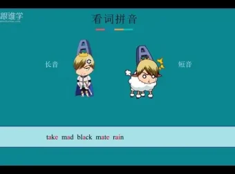 恶魔奶爸Sam英语课：百万学员验证的英语提分秘籍