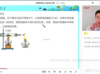 2024届初三化学S班秋季下：核心考点全解析