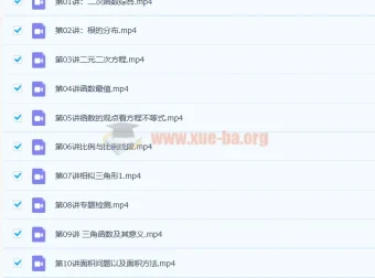 田赟初一数学兴趣班课程