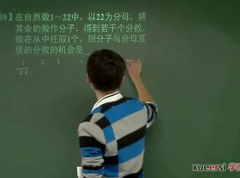 朱韬新初一数学年卡满分班61讲视频课程（北师版）