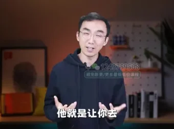 林超《AI时代未来教育通识课：思维升级与成长指南》